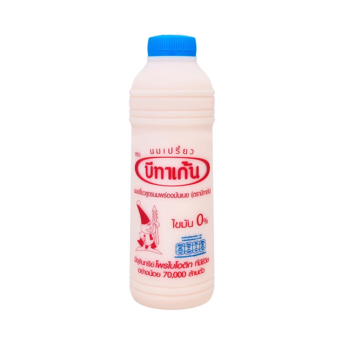 Betagen Low Fat Yogurt Drink 700 ML