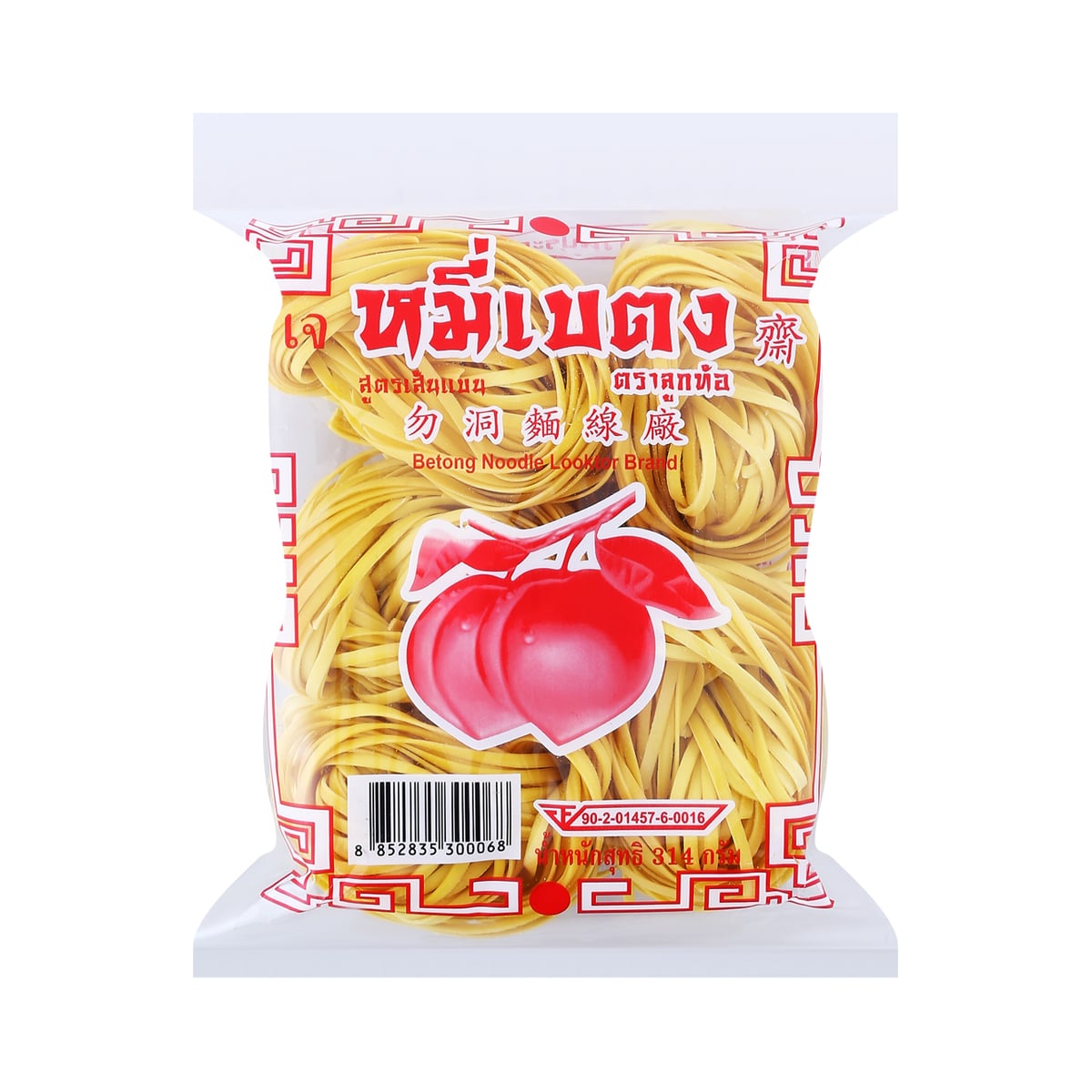 LUKTOH Betong Flat Khao Soi Noodles Color Yellow 314 g.
