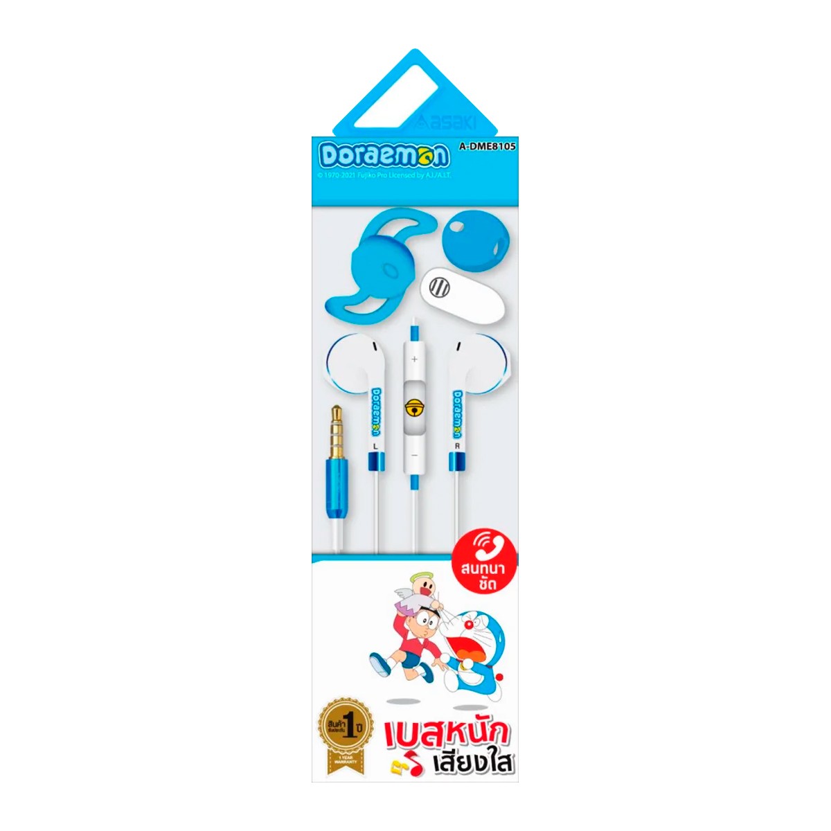 ASAKI Small Talk A-DME8105 Color White-Blue