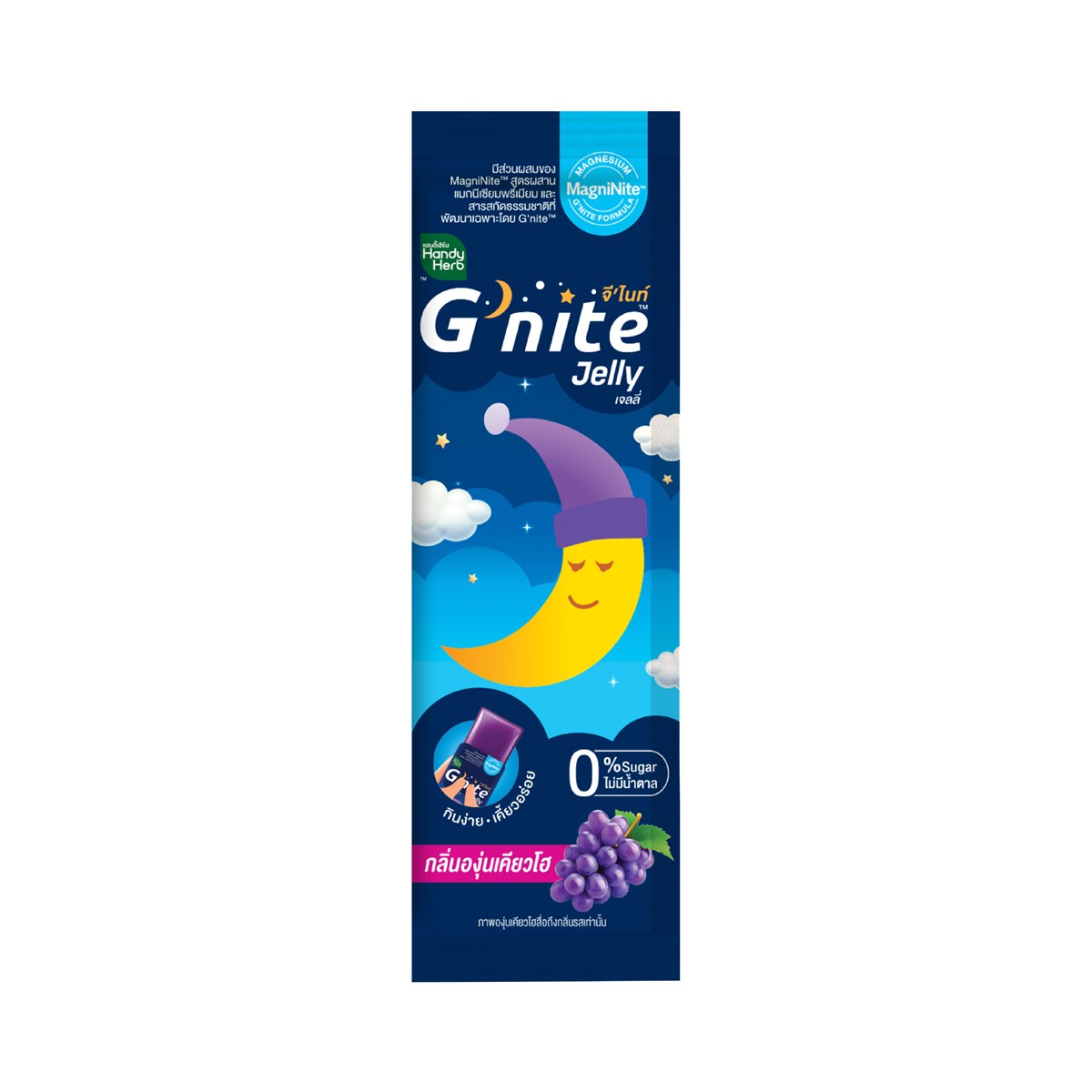 HANDY HERB G'nite Jelly Kyoho Grape Flavor No Sugar 30 g.