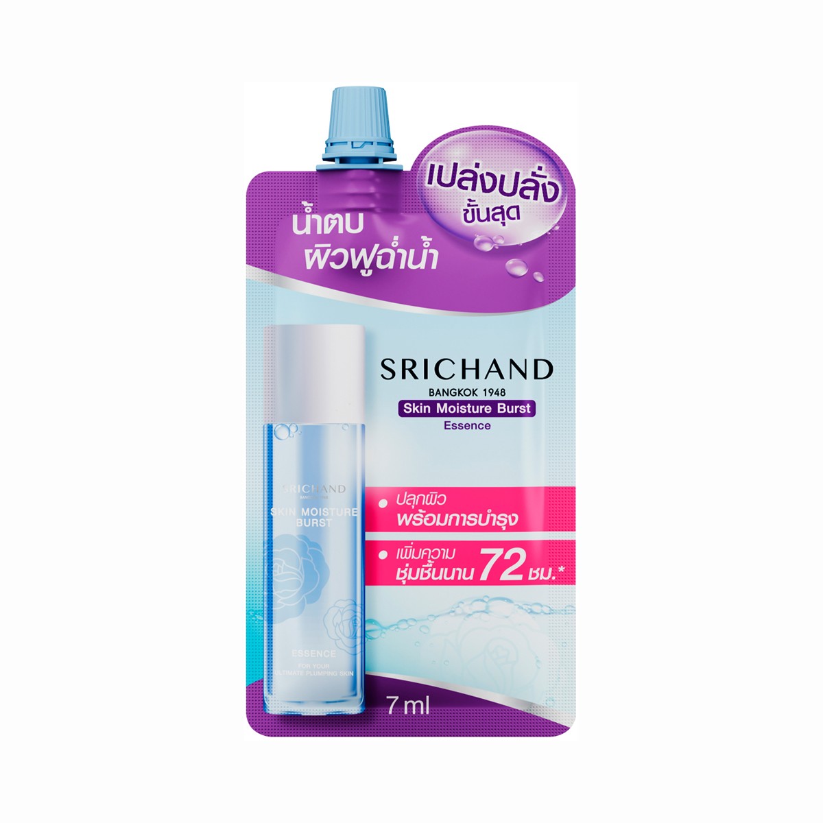 SRICHAND Skin Moisture Burst Essence 7ml.