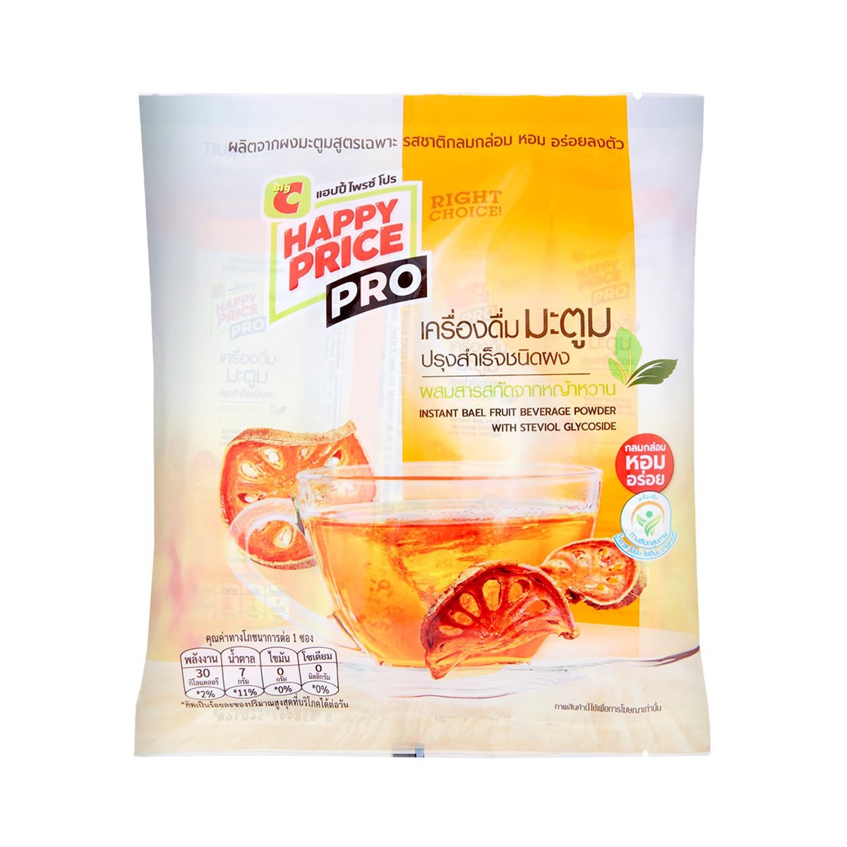 BIG C HAPPY PRICE PRO Instant Bael Fruit Beverage Powder with Steviol Glycoside 8 g. x 14 sachets