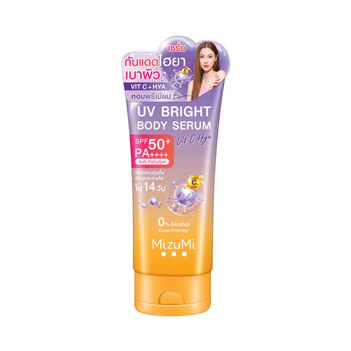 MIZUMI UV Bright Body Serum Vit C Hya SPF50+ PA++++ 180 ml.