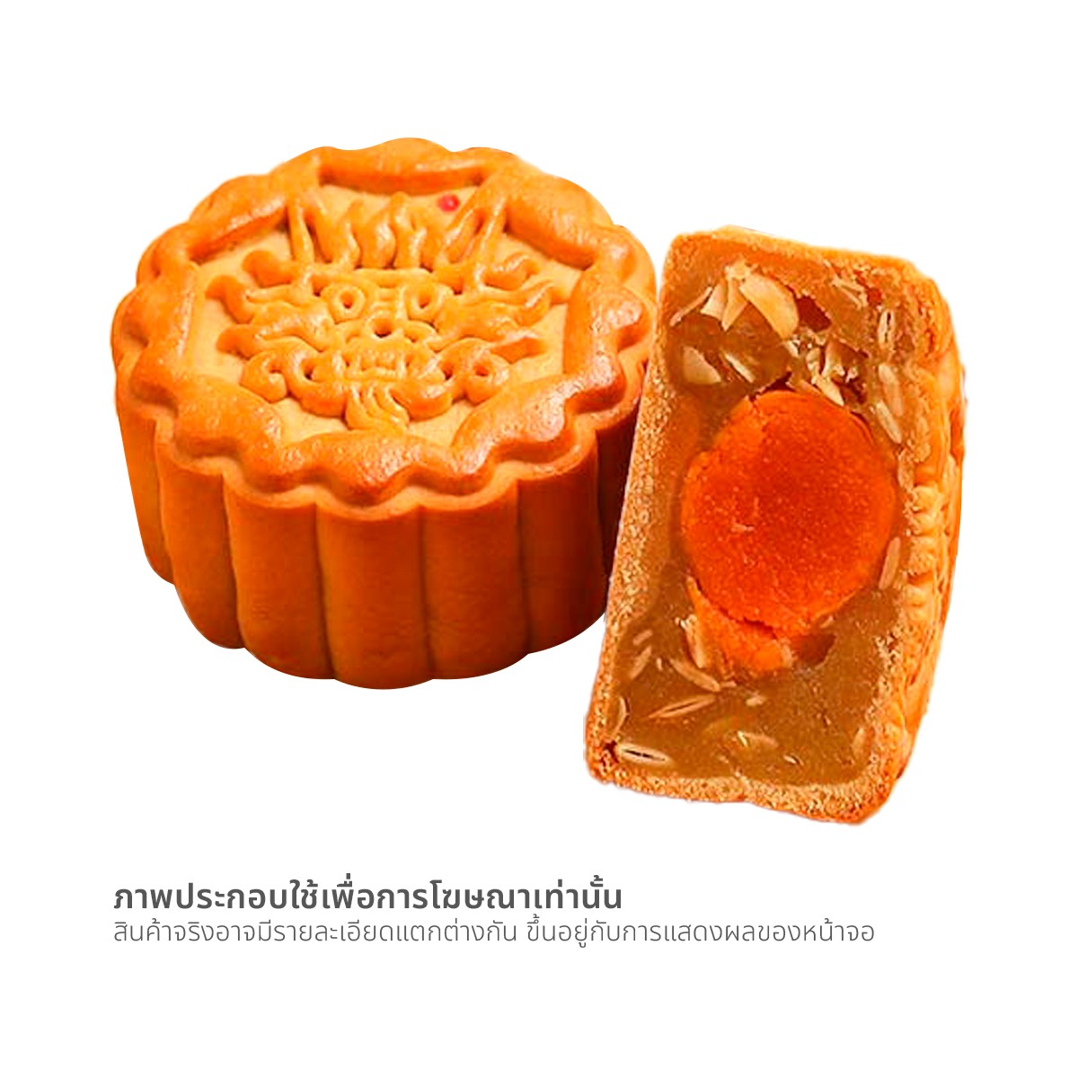 MARRIOTT MARQUIS Mooncake with Lotus Seed+ Egg Yolk 1 pc