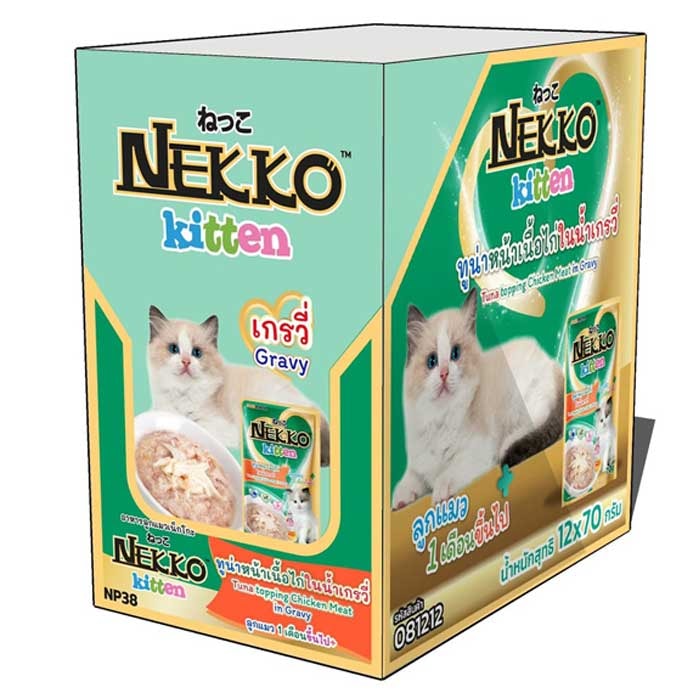 NEKKO Wet Kitten Food Tuna Topping Chicken Meat in Gravy 70 g. x 12 ea