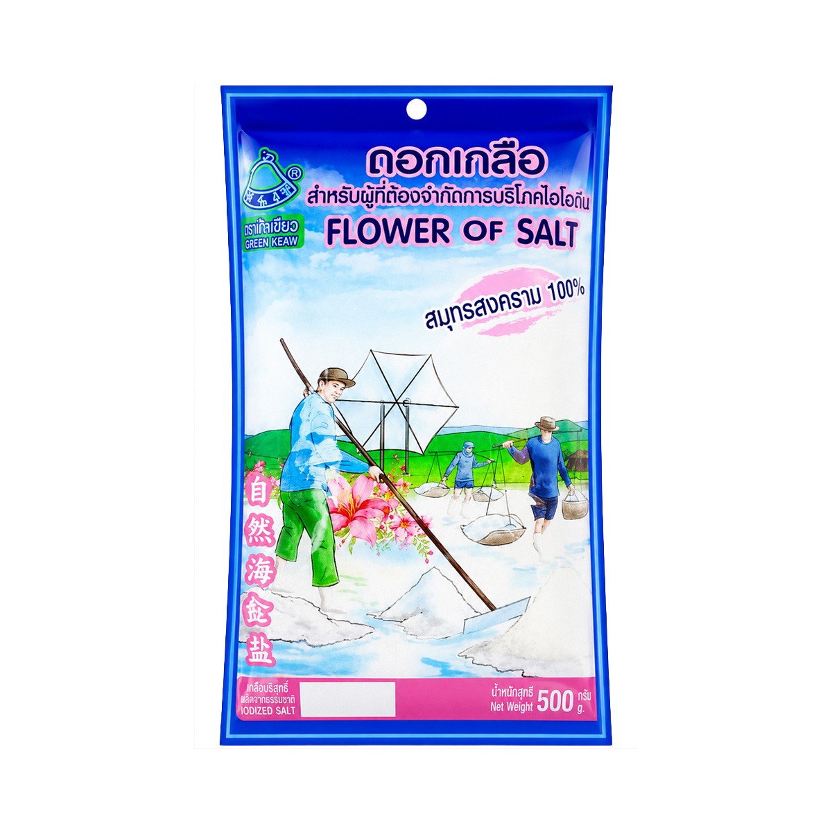 KOB FAH KEAW Flower of Salt 500 g.