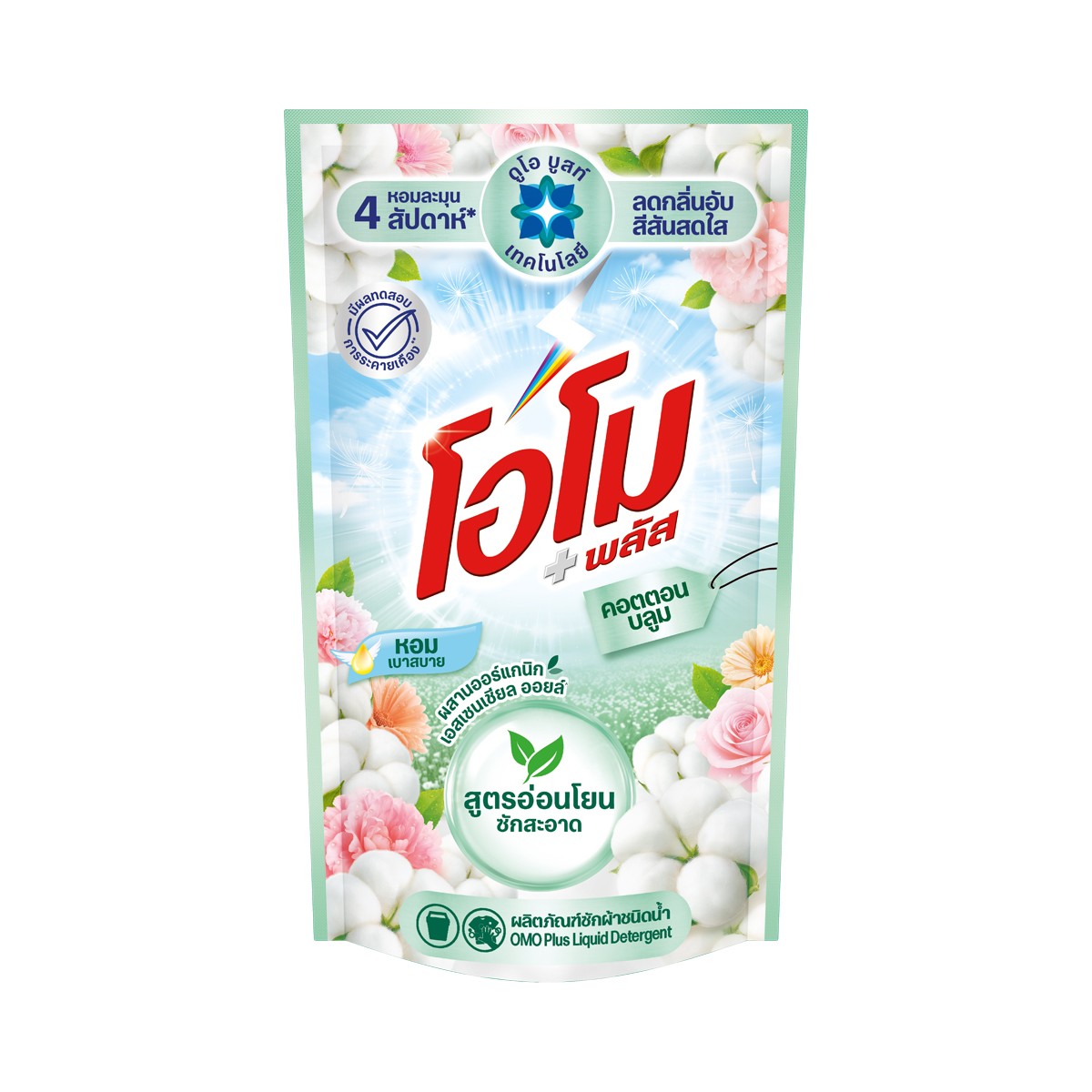 โอโม พลัส คอตตอน บลูม น้ำยาซักผ้า 600 มล.