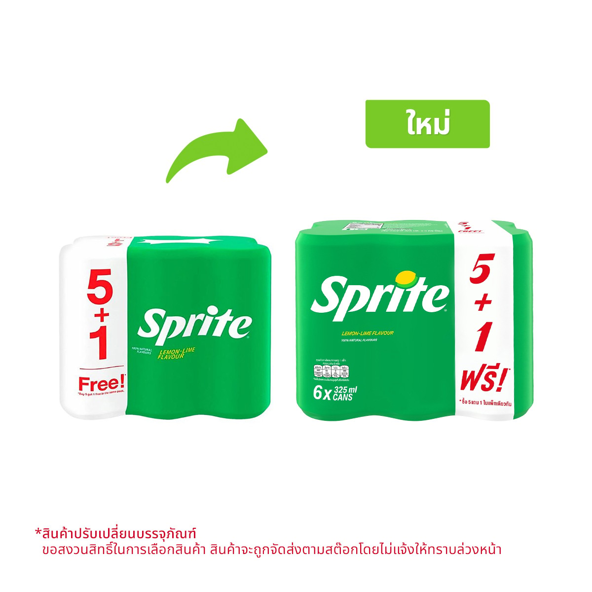 SPRITE Lemon-Lime Flavored Soft Drink 325 ml. x 5+1 units