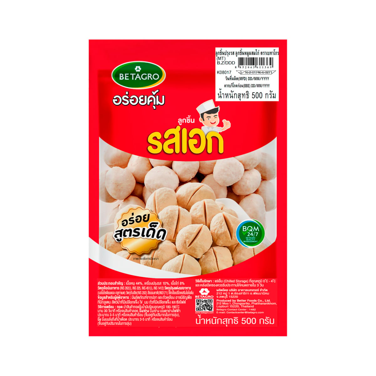 BETAGRO Ros-Ake Pork and Chicken Balls 500 g.