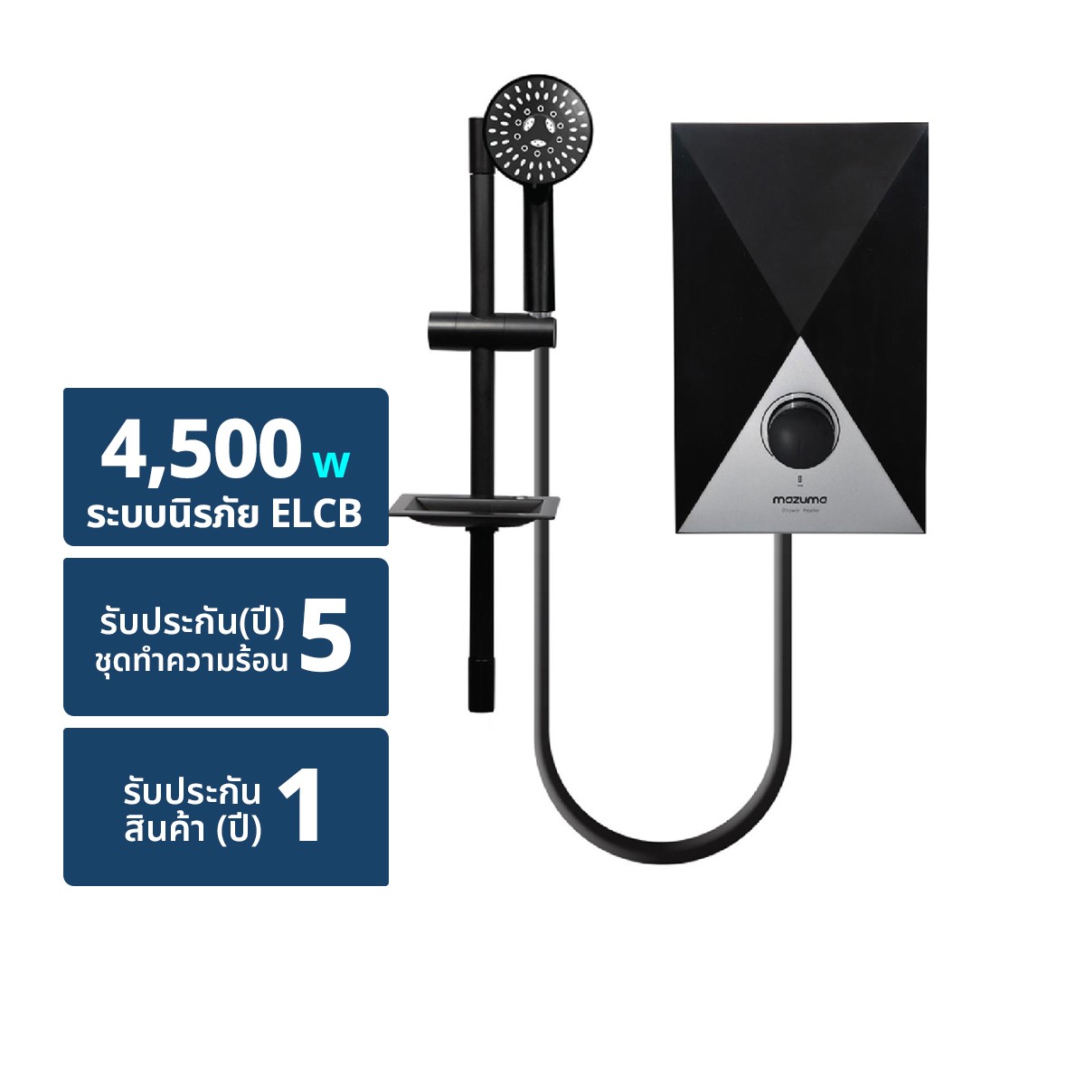 มาซูม่า เครื่องทำน้ำอุ่น 4500 วัตต์ รุ่น DX 4500 EL สีขาว (ไม่รวมติดตั้ง)