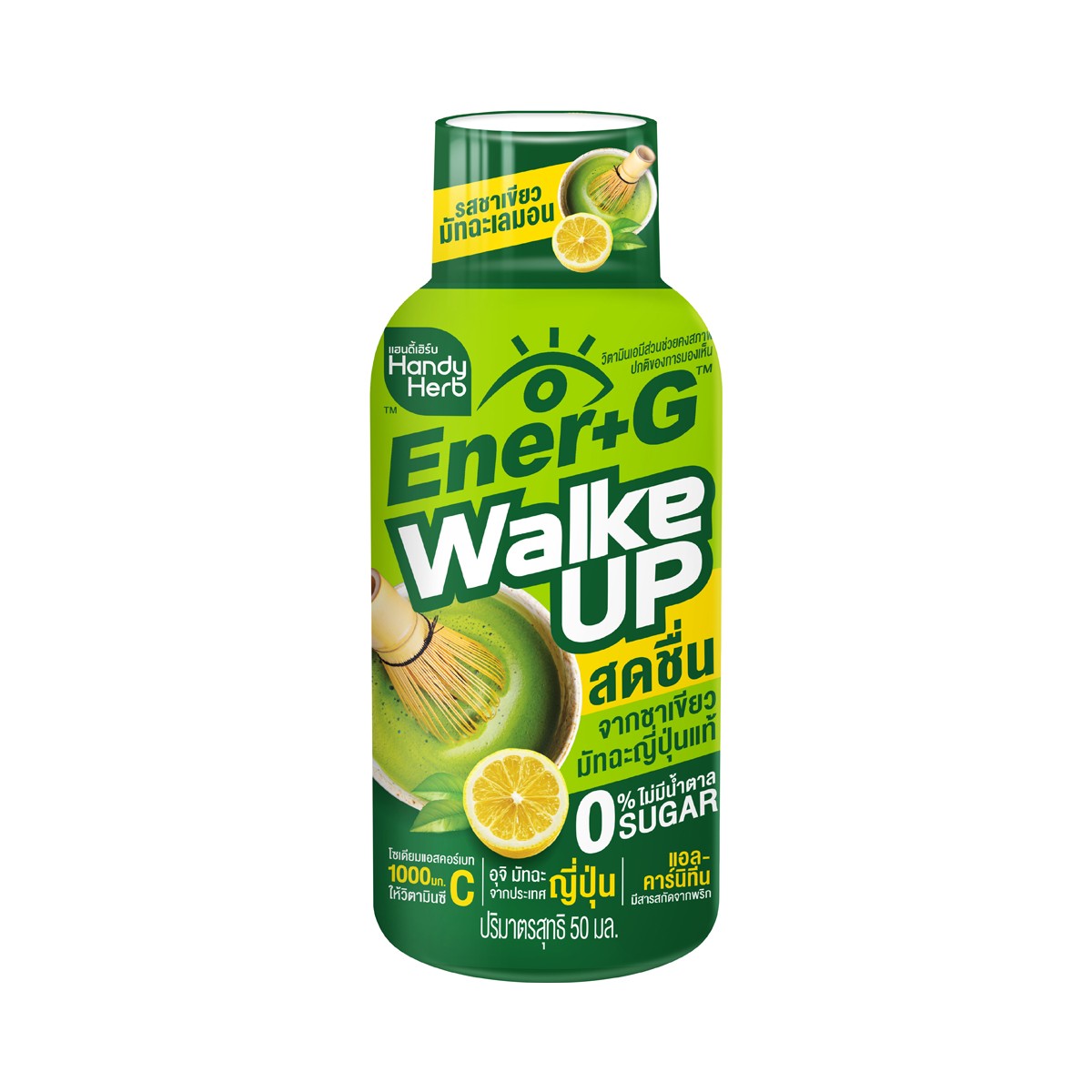 HANDY HERB Ener plus G Walke Up Sodium Ascorbate 1000 Matcha Green Tea and L-Carnitine 50 ml.