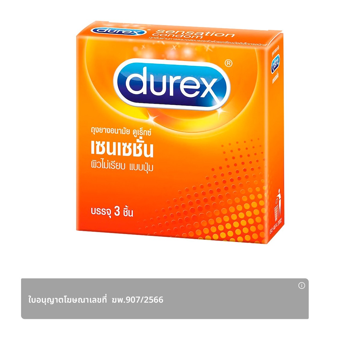 DUREX Sensation Condom 52 MM 3 PCS