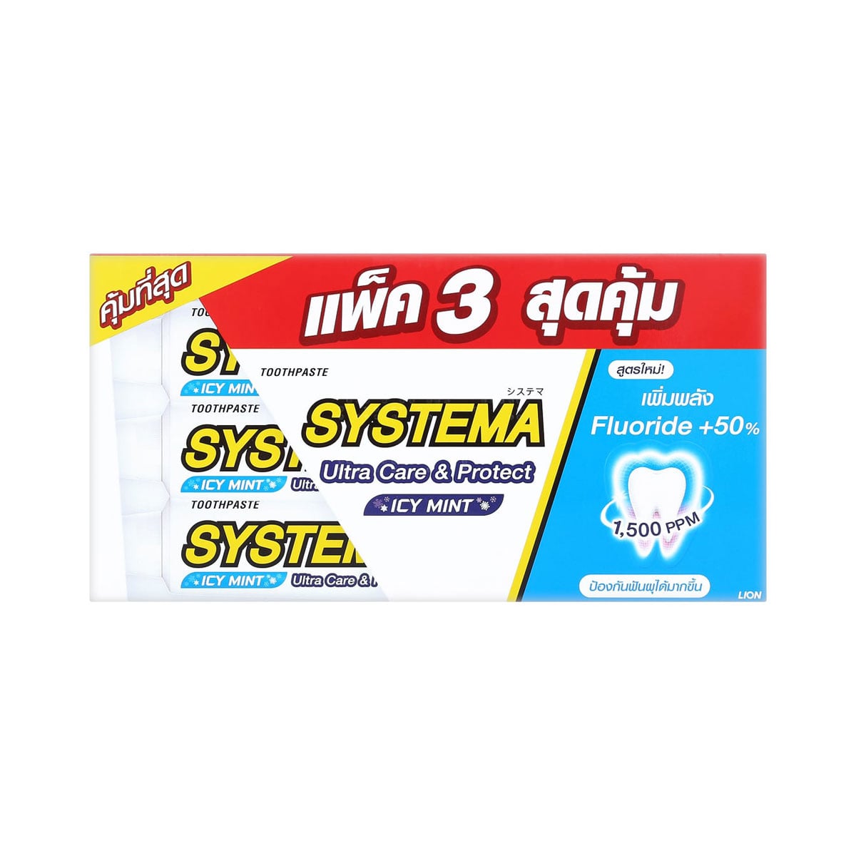 SYSTEMA Ultra Care & Protect Icy Mint Toothpaste 140 g. Pack 3