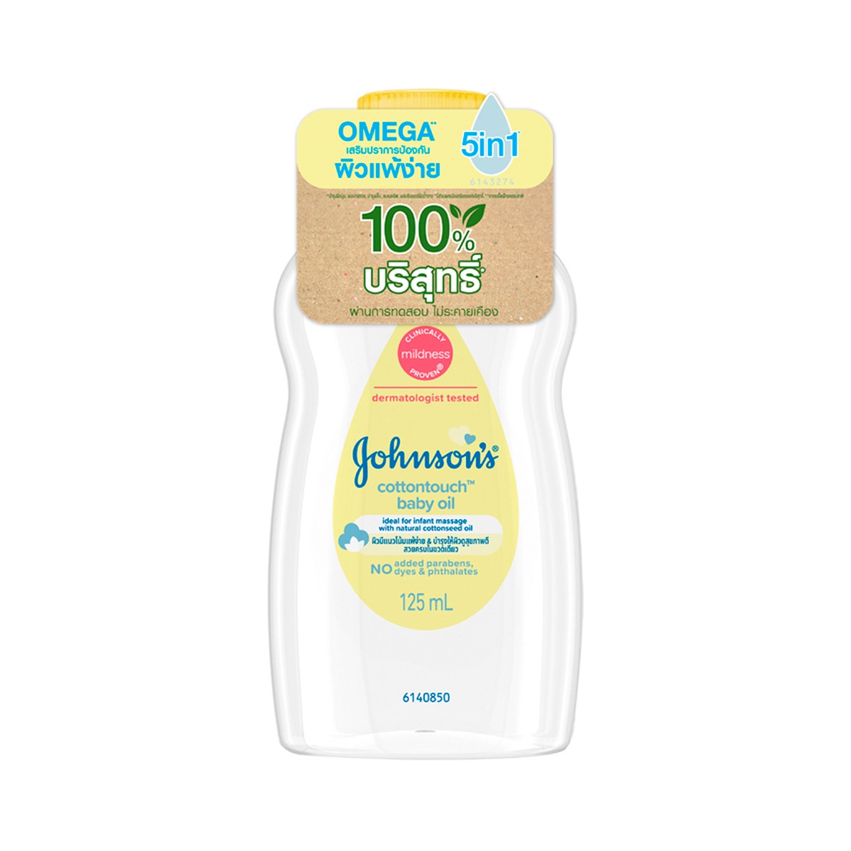 JOHNSON'S Cottontouch Baby Oil 125 ml.