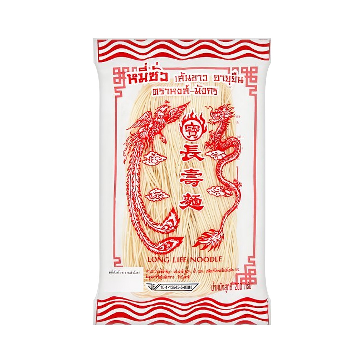 HONG-MUNGKORN Chinese Long Life Noodles 200 g.