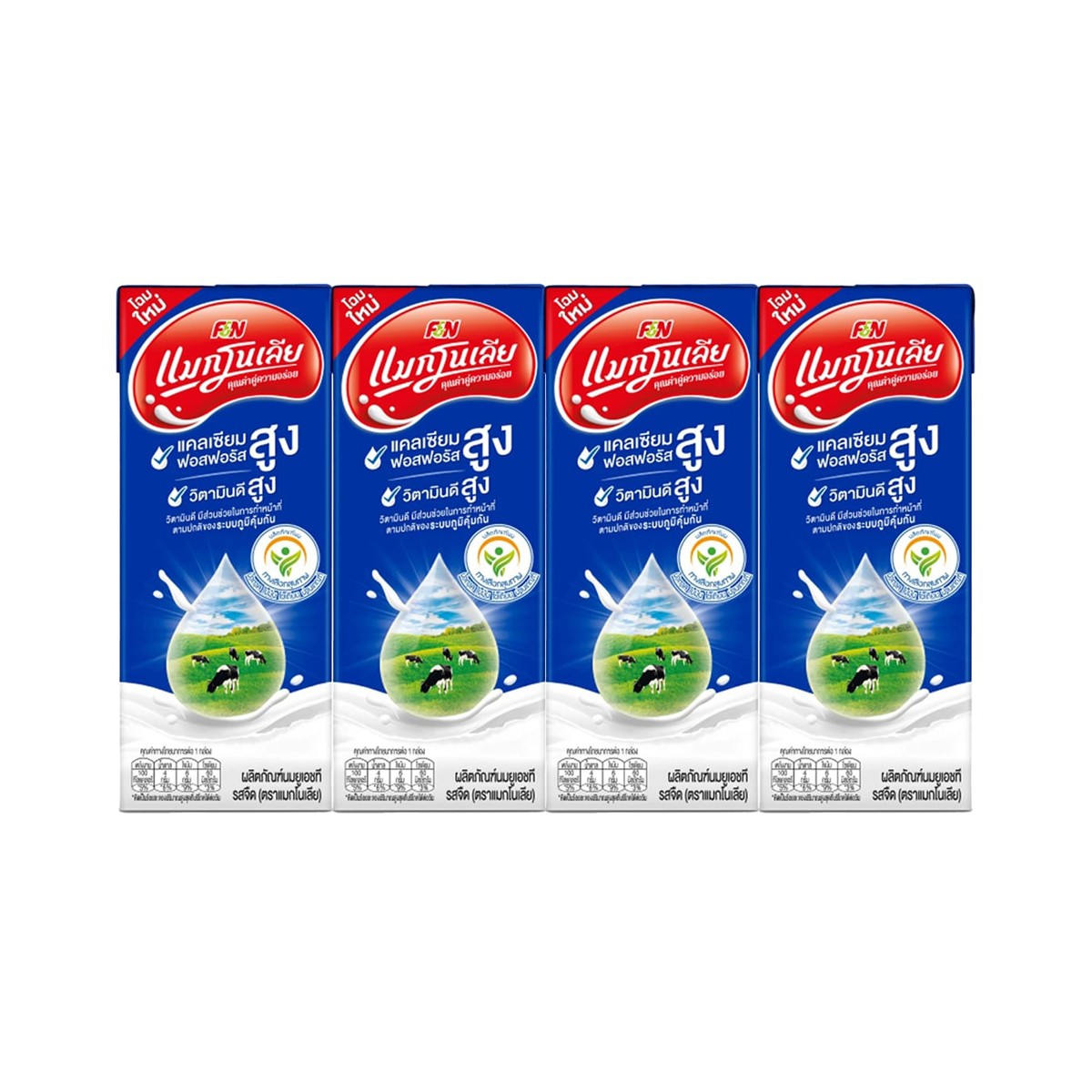 MAGNOLIA UHT Milk Plain Flavor 180 ml. Pack 4
