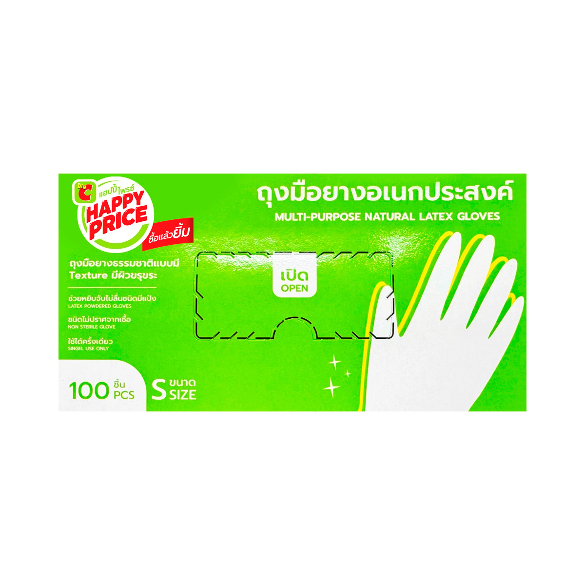 BIG C HAPPY PRICE Latex Gloves Size S Pack 100 pcs. White Color