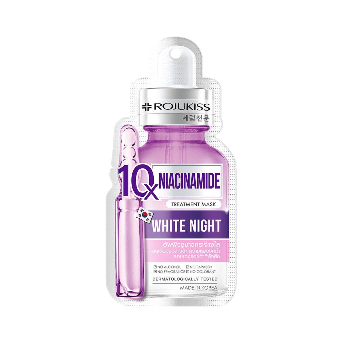 ROJUKISS Niacinamide 10x Treatment Mask 24 ml.