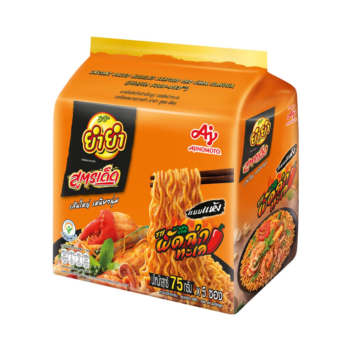 ยำยำ สูตร-เด็ด บะหมี่กึ่งสำเร็จรูป รสผัดฉ่าทะเล 75 ก. x 5 ชิ้น