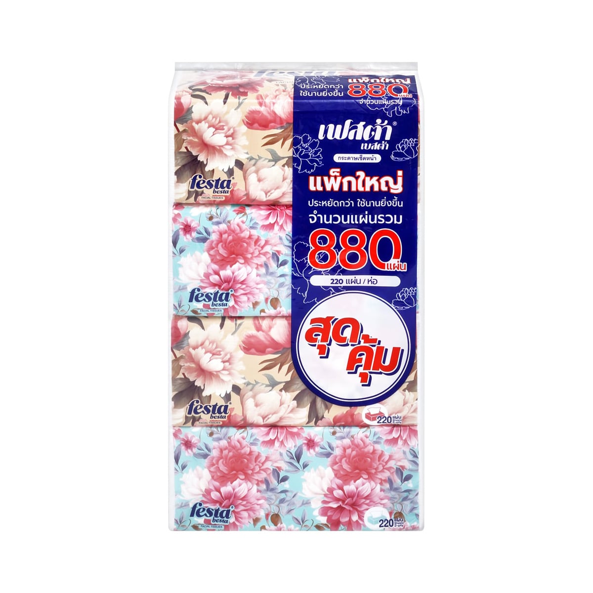 FESTA Facial Tissue 220 Sheets Pack 4