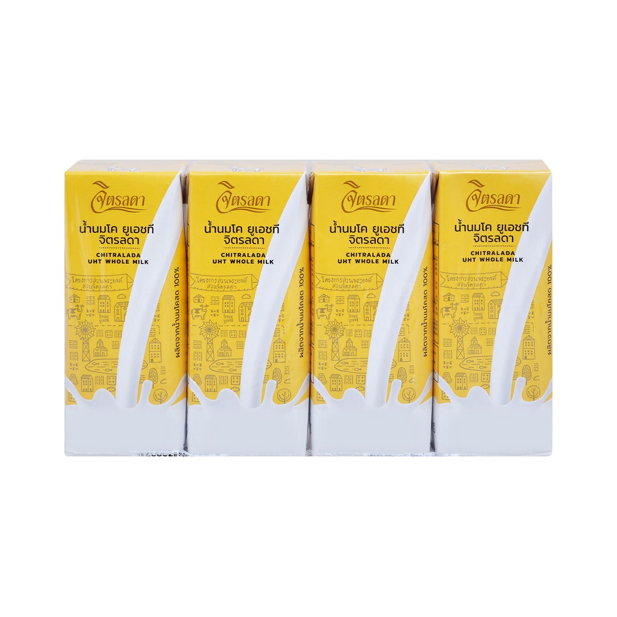 CHITRALADA UHT Milk Plain 200 ml. Pack 4
