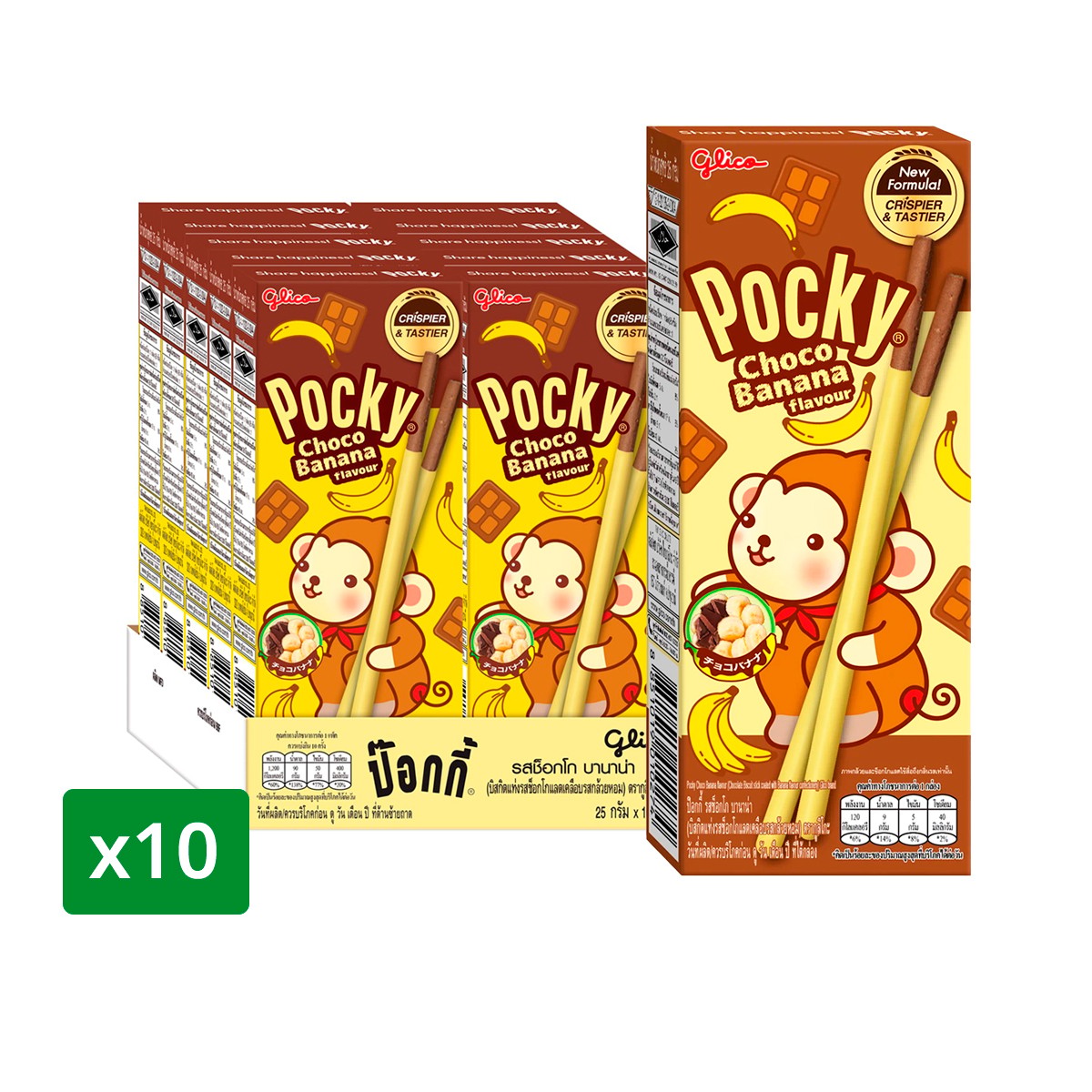 กูลิโกะ ป๊อกกี้ บิสกิตแต่งรสช็อกโกแลตเคลือบรสกล้วยหอม 25 ก. แพ็ค 10