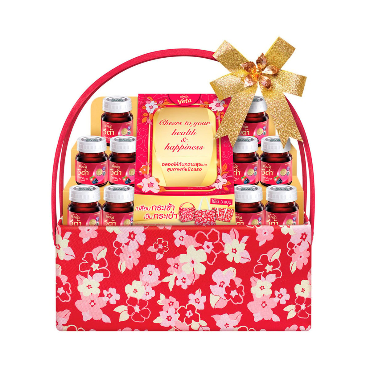 BRANDS Hamper V2 Berry Plus Essence Concentrate 42 ml. x 10