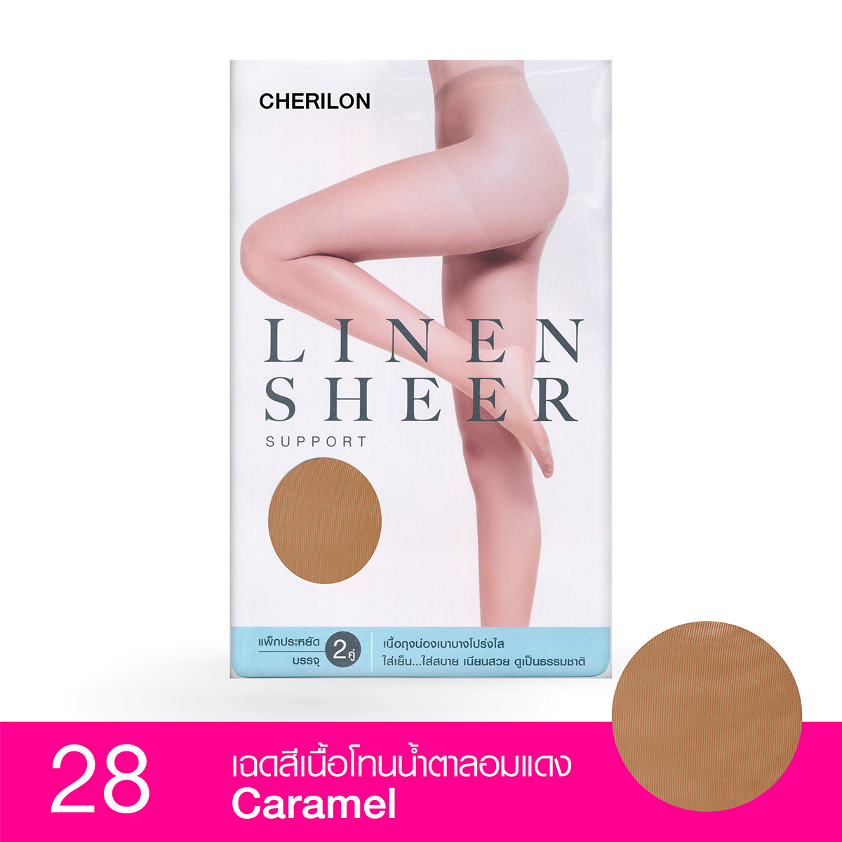 CHERILON Linen Sheer Support No.28F Color Caramel Pack 2 pairs