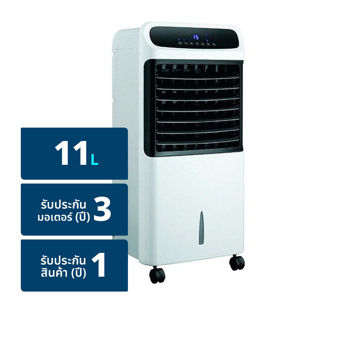 ACONATIC Air Cooler Model AN-ACC1180 Color–White