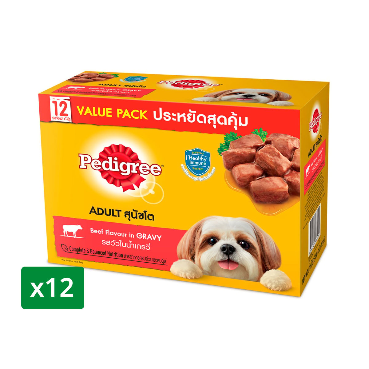 PEDIGREE Wet Dog Food Beef in Gravy Flavor 130 g. Pack 12