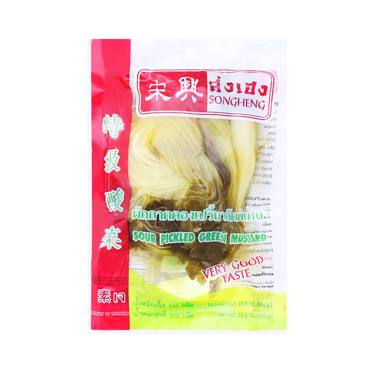 SONGHENG Sour Pickled Mustard Green 350 g.