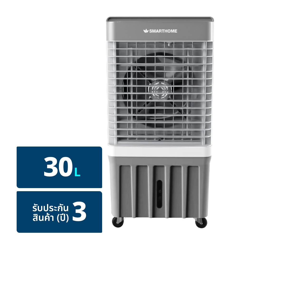 SMARTHOME Air Cooler Model SAC-1202 30 L. Color White