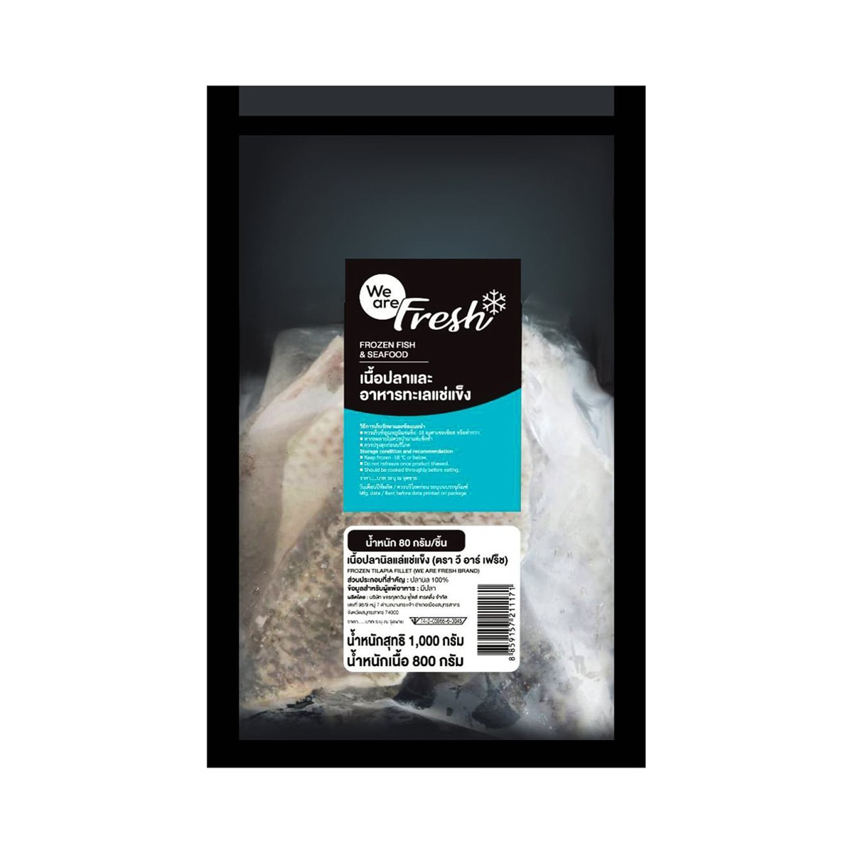 WE ARE FRESH Frozen Nile Tilapia Fillet (55-85 g. / pcs.) 1 kg.