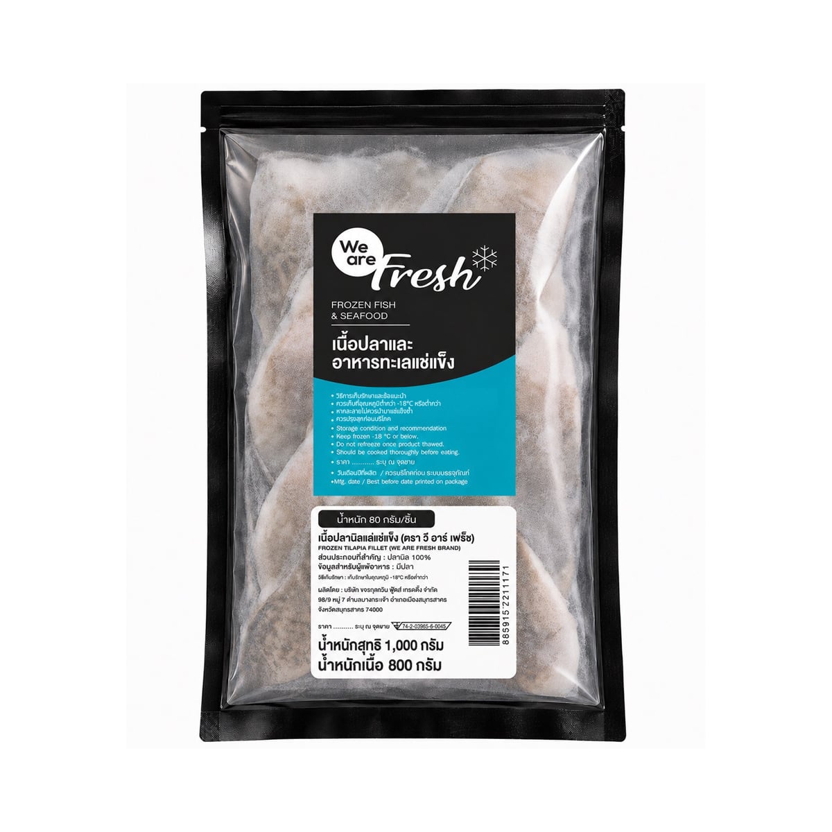 WE ARE FRESH Frozen Nile Tilapia Fillet (55-85 g. / pcs.) 1 kg.