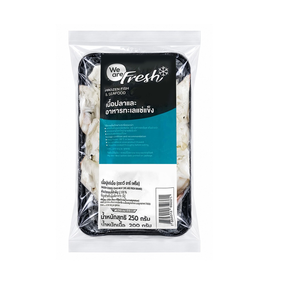 WE ARE FRESH Frozen Crab Meat 250 g.