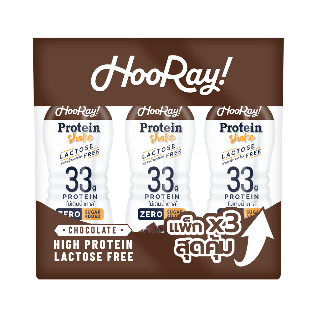 HOORAY Pasteurized Milk Product Chocolate Flavoured Lactose Free Formula 340 ml. Pack 3