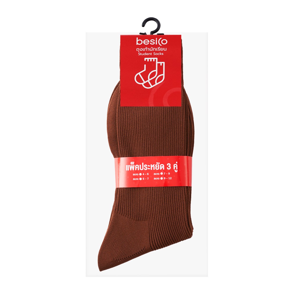 BESICO Nylon Student Crew Socks Model STUDENTSOCKS04 Pack 3 Pairs Color Brown