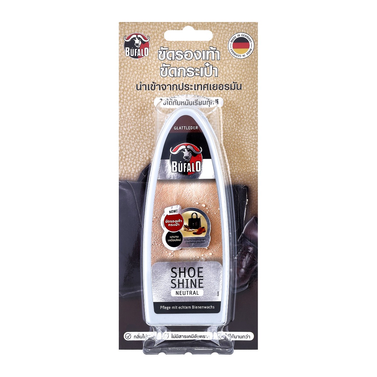 BUFALO Shoeshine