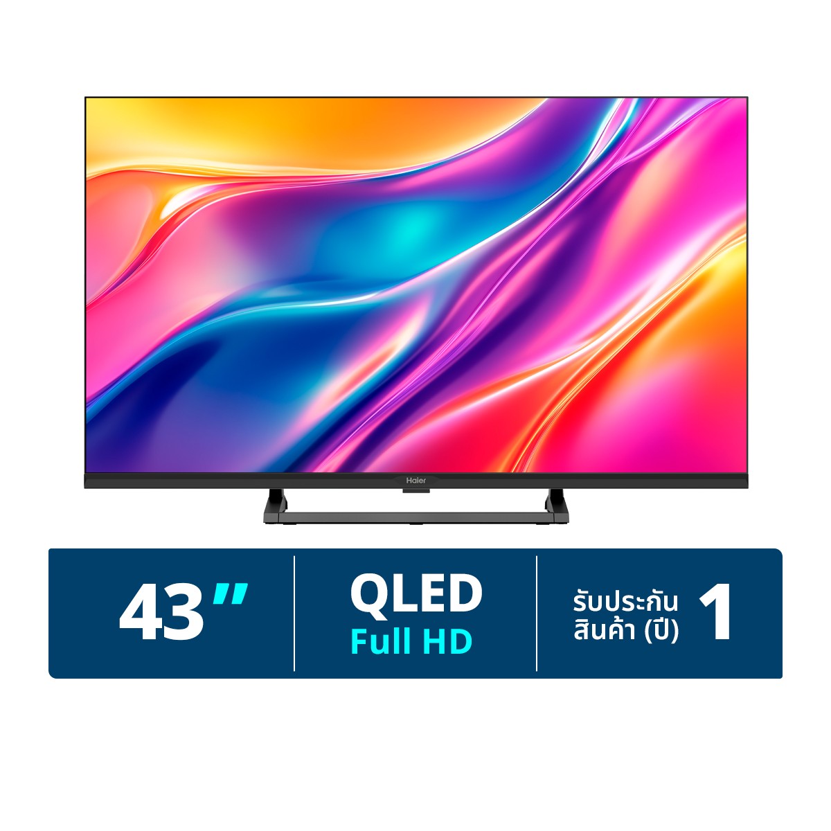 ไฮเออร์ สมาร์ททีวี QLED รุ่น H43S70GFX 43 นิ้ว สีดำ