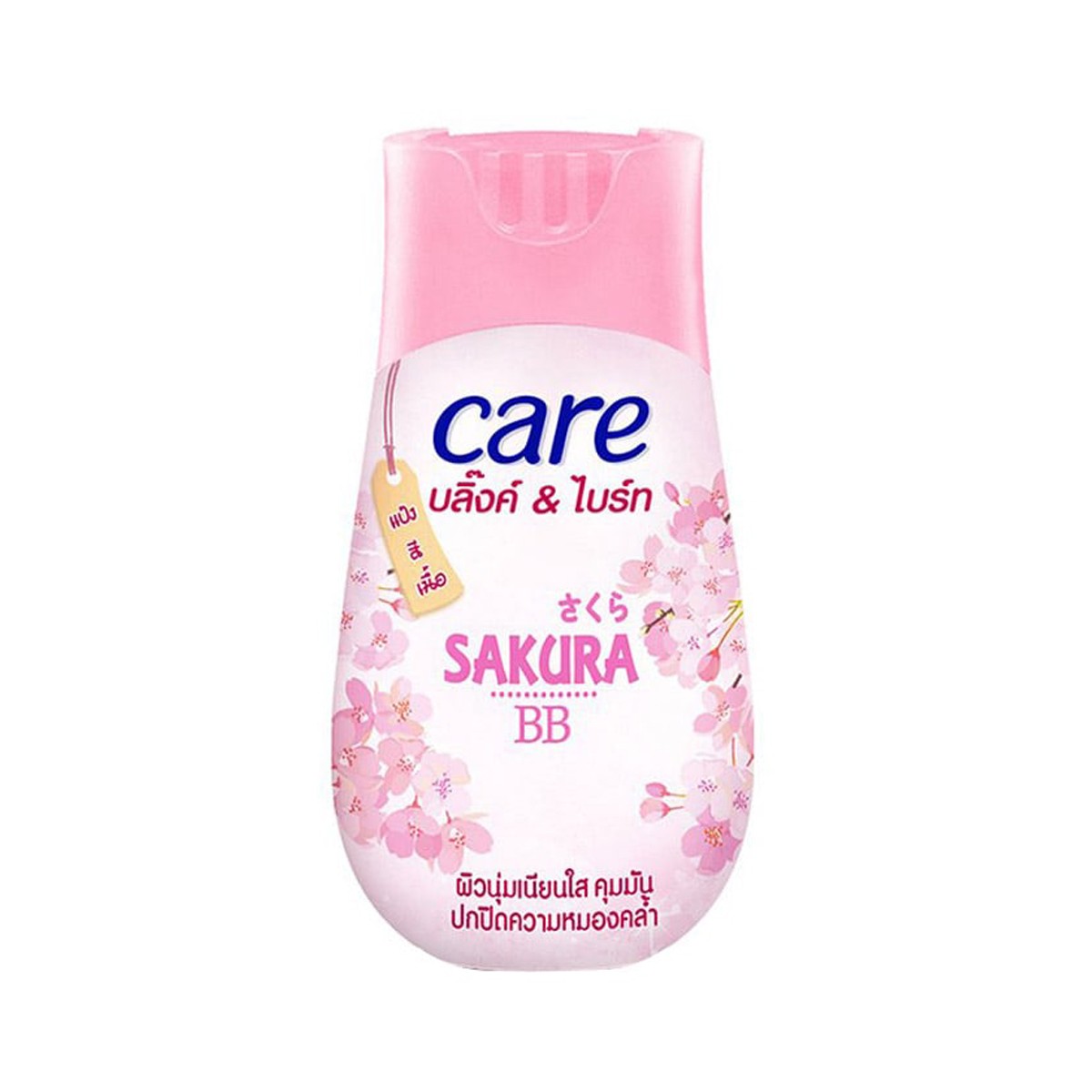 Care BB Powder Blink & bright (40g)