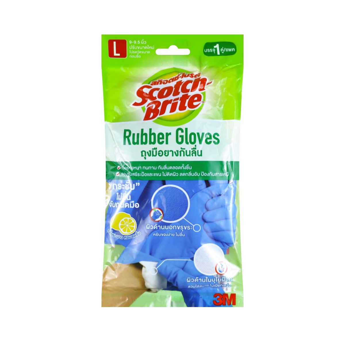 SCOTCH-BRITE 3M Nonslip Rubber Gloves Size Large