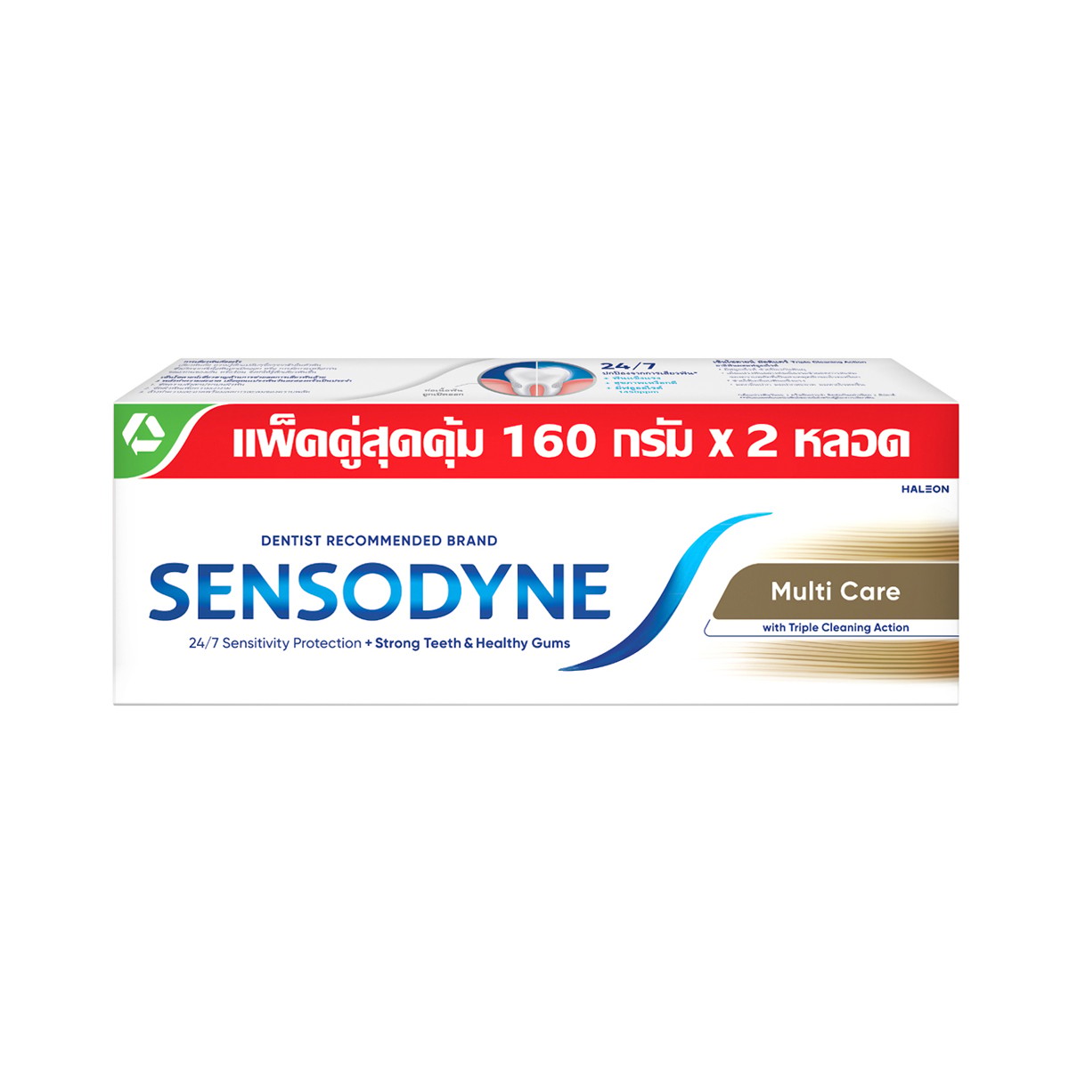 เซ็นโซดายน์ ยาสีฟัน สูตรมัลติแคร์ 160 ก. แพ็คคู่