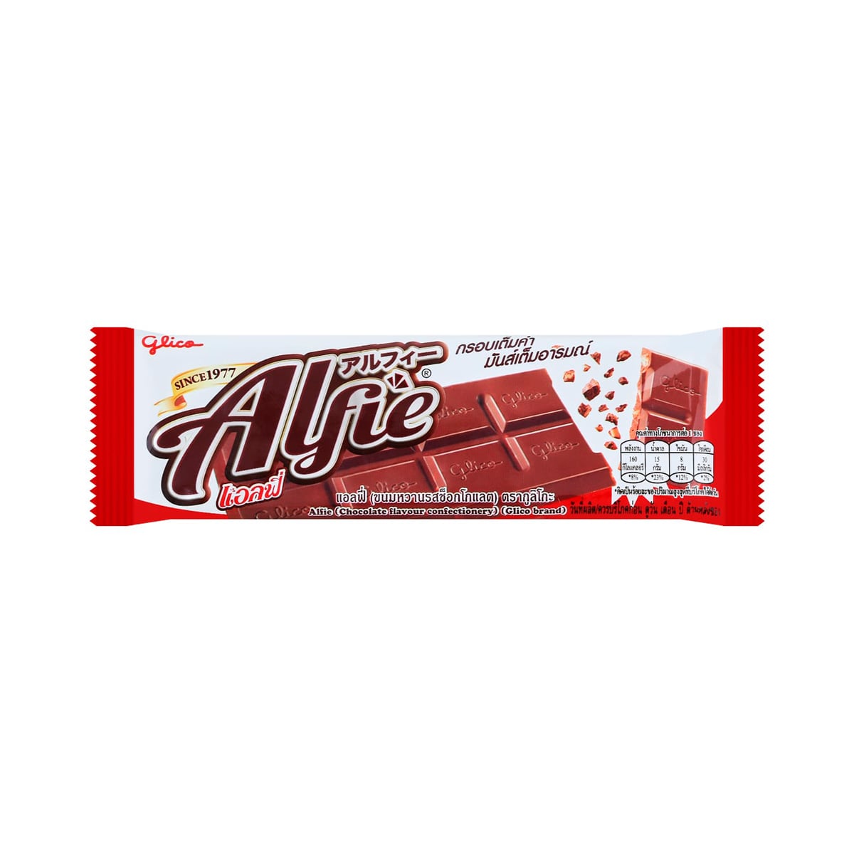 GLICO ALFIE Chocolate Flavor Confectionery 31 g.