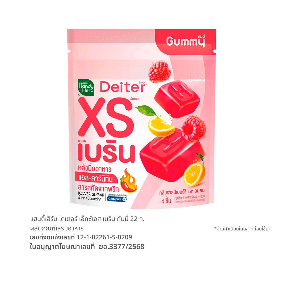 HANDY HERB Deiter XS Berin 22 g.