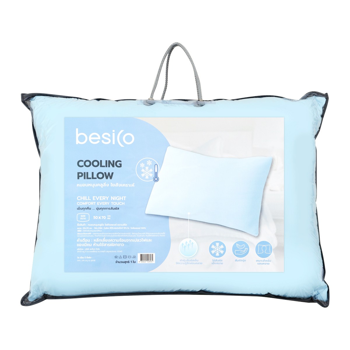 BESICO Cooling Pillow 50 x 70 cm. Color Blue