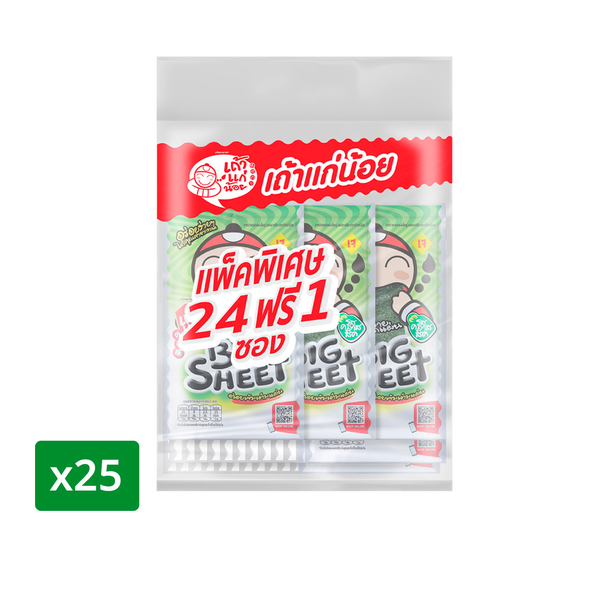เถ้าแก่น้อย สาหร่ายญี่ปุ่นบิ๊กชีท รสคลาสสิก 3.2 ก. แพ็ค 24 + ฟรี 1 ชิ้น