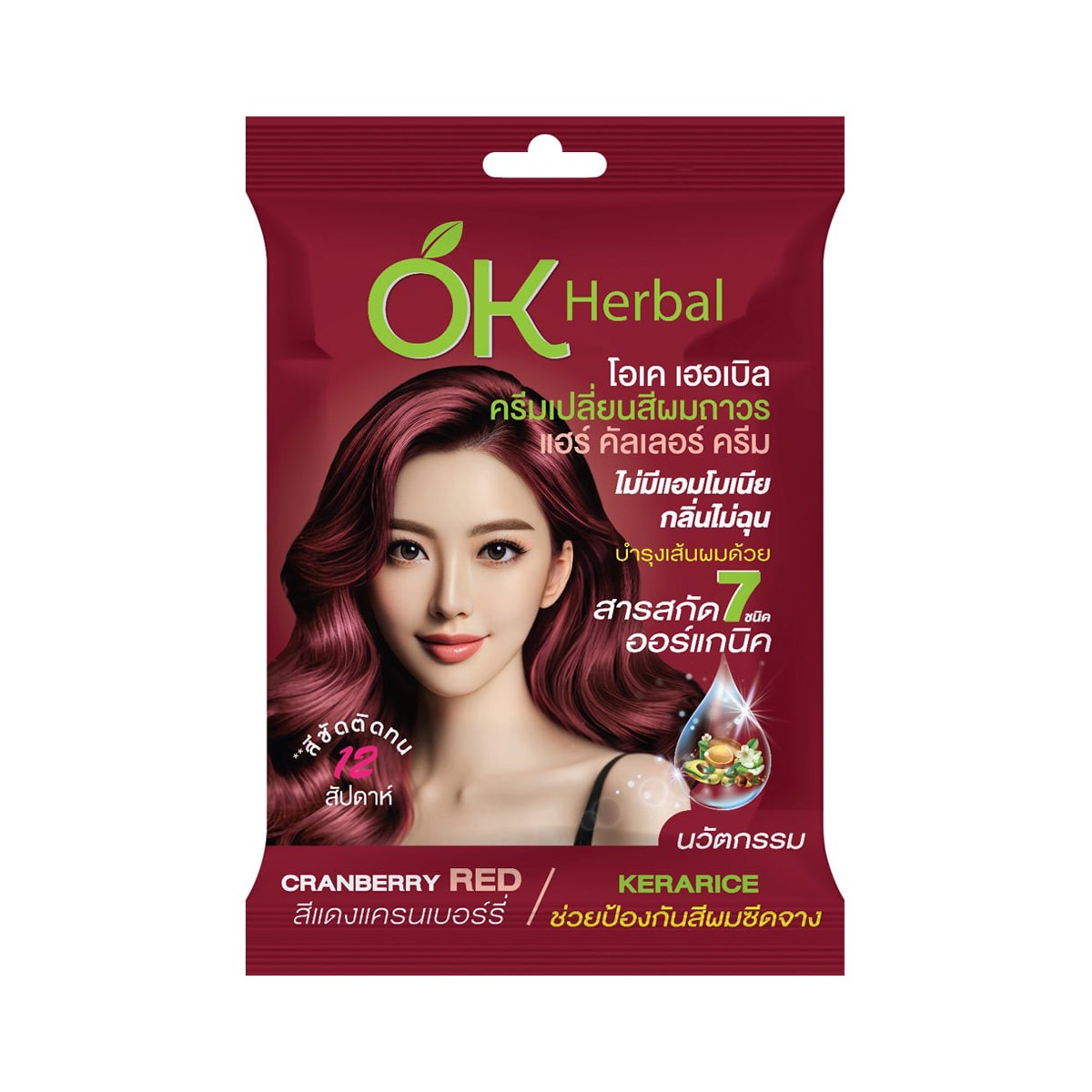 โอเค เฮอเบิล แฮร์ คัลเลอร์ ครีม สีแดงแครนเบอร์รี 60 มล.