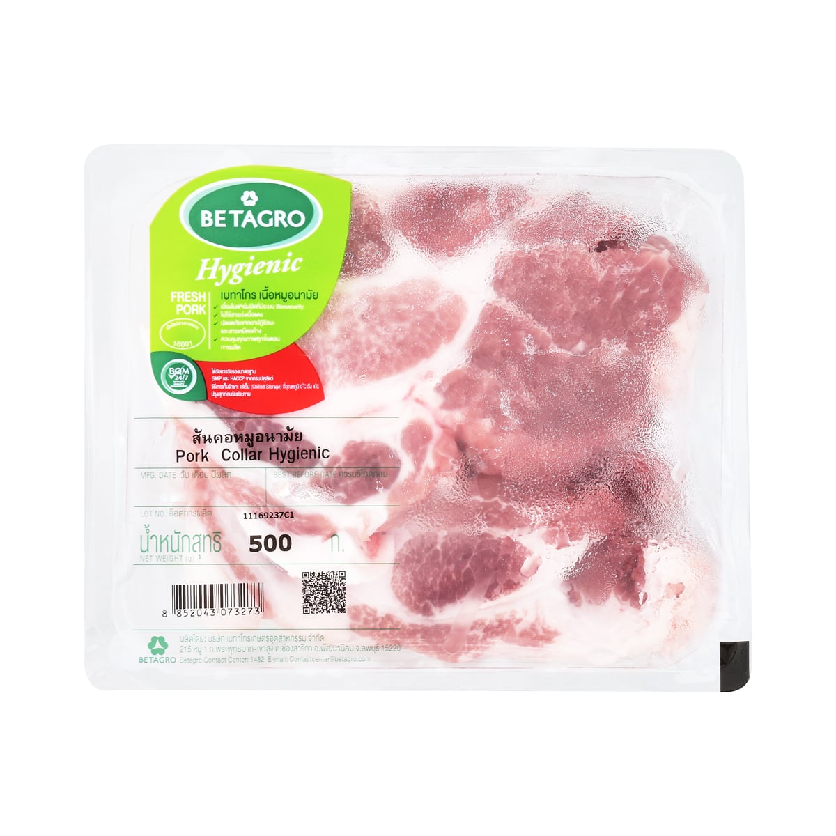 BETAGRO Hygienic Pork Collar 500 g.