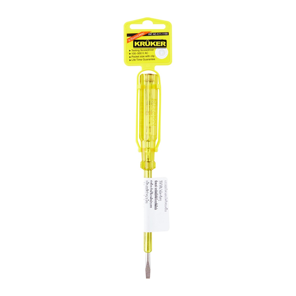 KRUKER Testing Screwdriver