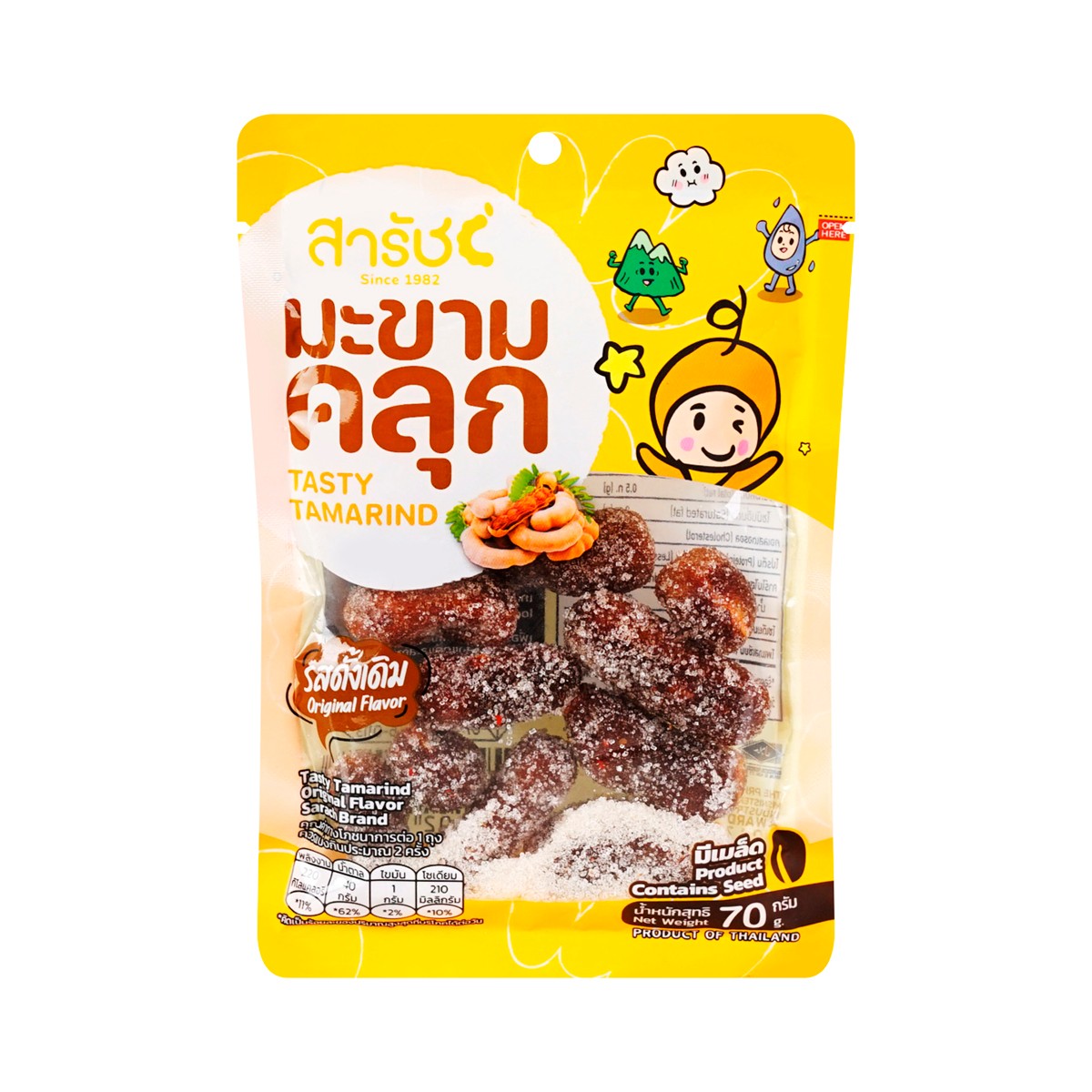สารัช มะขามคลุก รสดั้งเดิม 70 ก.